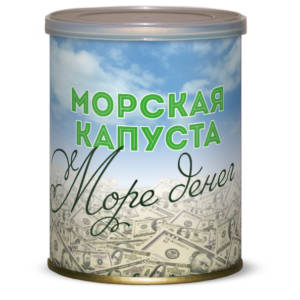 morskaya-kapusta-more-deneg-1